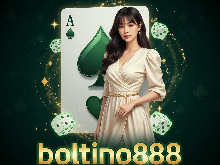 ทางเข้า boltino888